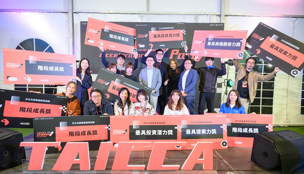 Won TAICCA Cultural & Creative Accelerator (Batch 5) Demo Day “Growth Award”