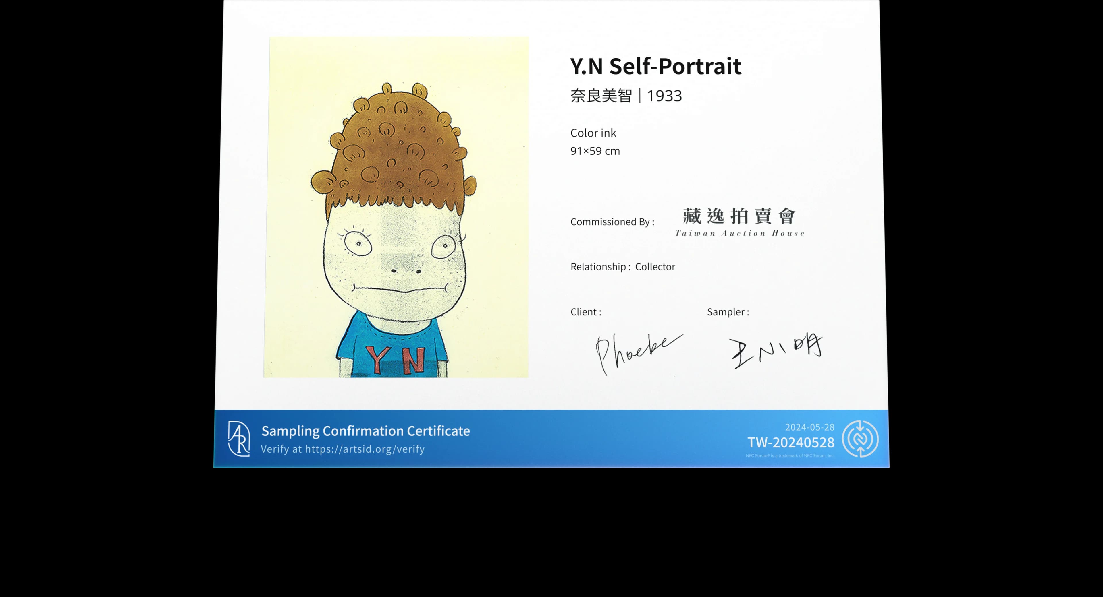 certificate_hero